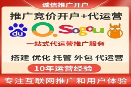 案例分享：如何用百度SEM推广实现品牌升级